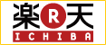 岡萬のお米をご購入される方は楽天