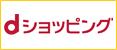岡萬のお米をご購入される方はdショッピング
